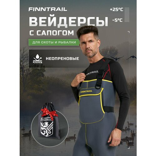 Вейдерсы Finntrail Blackwater, XL, 180–188 см, демисезон, graphite