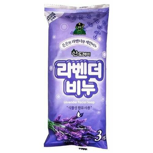 Sandokkaebi Туалетное мыло с ароматом лаванды 90гх3шт Корея