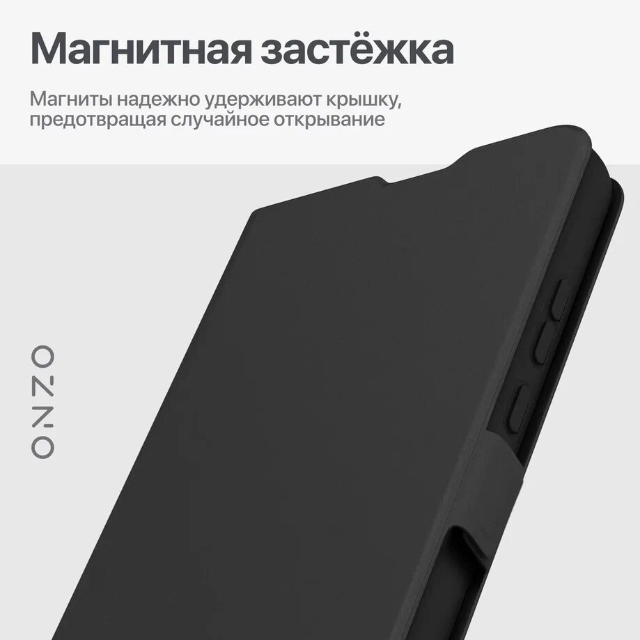 Чехол для Samsung A34 / Самсунг А34 книжка с карманом и функцией подставки, черный