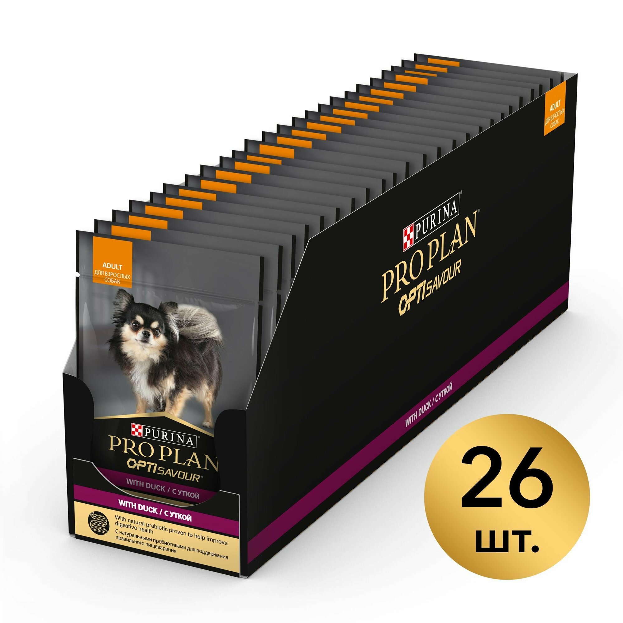 Корм для собак Pro Plan - фото №18