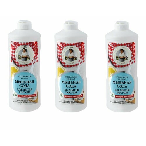 Рецепты бабушки Агафьи Мыльная сода для мытья посуды антибактериальная 500 мл 3 шт 1027₽