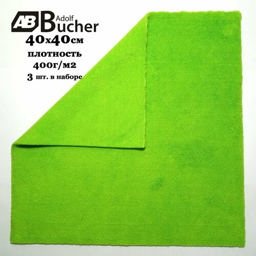Микрофибра Adolf Busher 12.0888. G 40х40см короткий/длинный ворс плотность 400г/м2 без обметки краев зелёная (3 шт. в наборе)