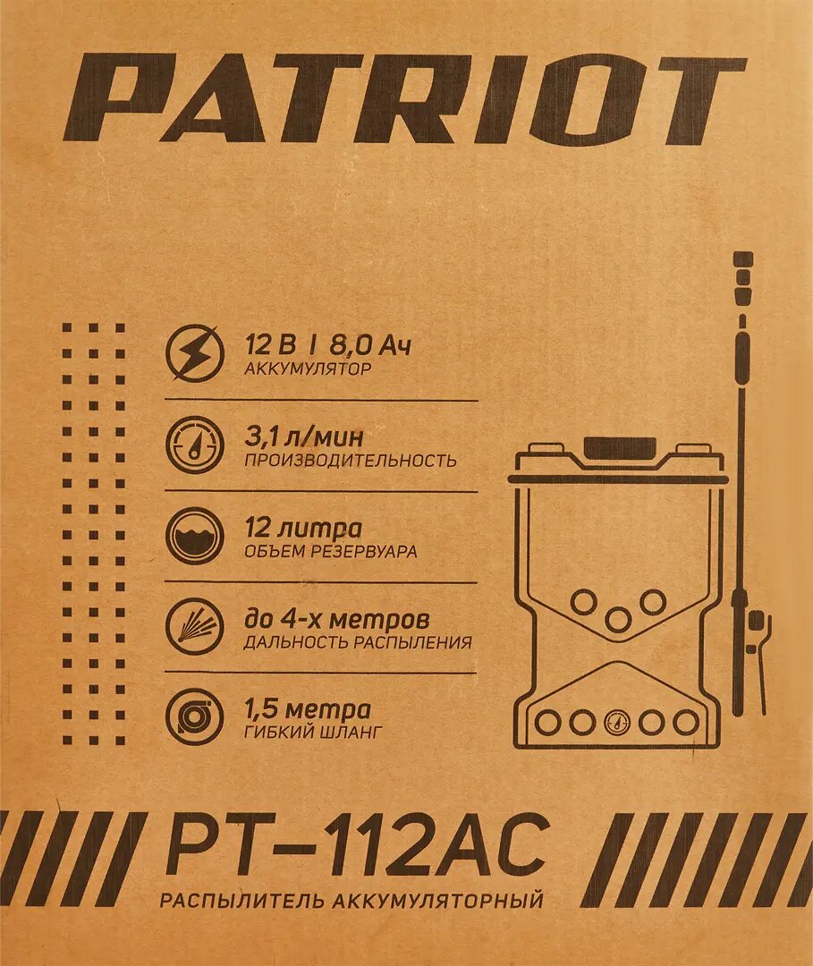 Опрыскиватель садовый аккумуляторный Patriot PT-112AC 12 л - фотография № 4