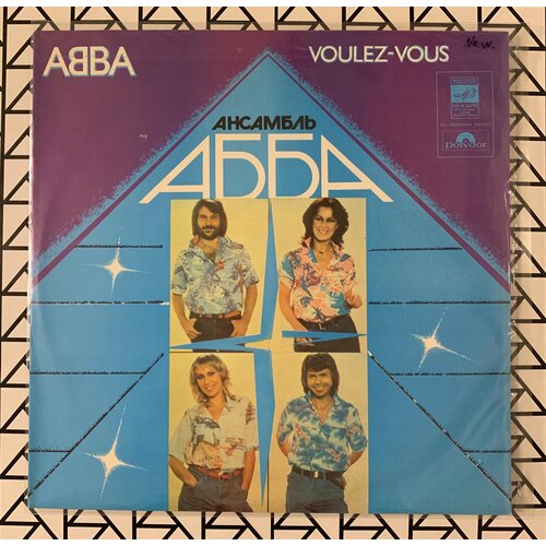 Новая виниловая пластинка “АВВA – Voulez-Vous” виниловая пластинка abba – voulez vous lp