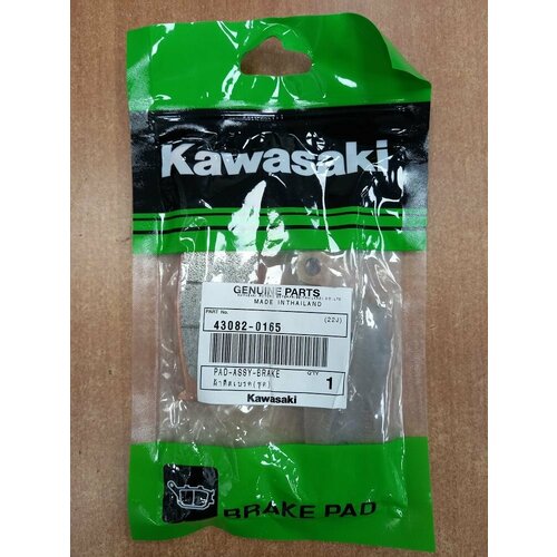 Колодки тормозные KAWASAKI передние Z650 / Ninja650 43082-0165