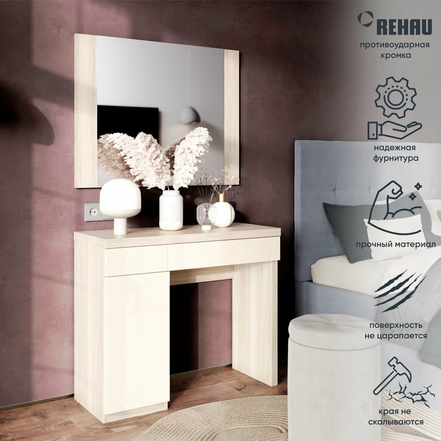 фото Туалетный столик, белый шпон дуба, крем