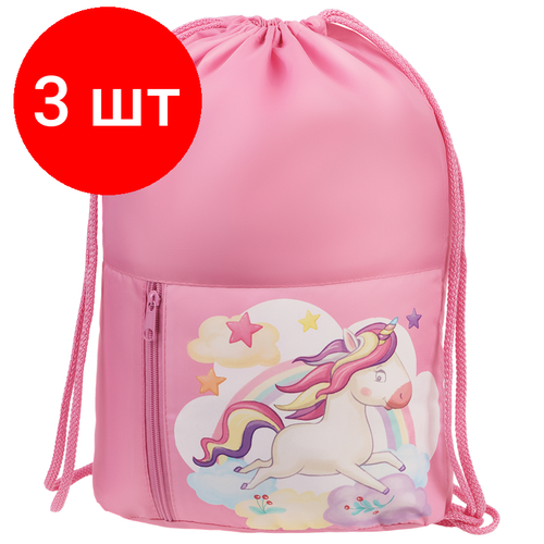 Комплект 3 шт Мешок для обуви 1 отделение Мульти-Пульти Unicorn 340420мм карман на молнии розовый 1626₽