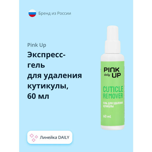 Экспресс-гель для удаления кутикулы PINK UP DAILY 60 мл