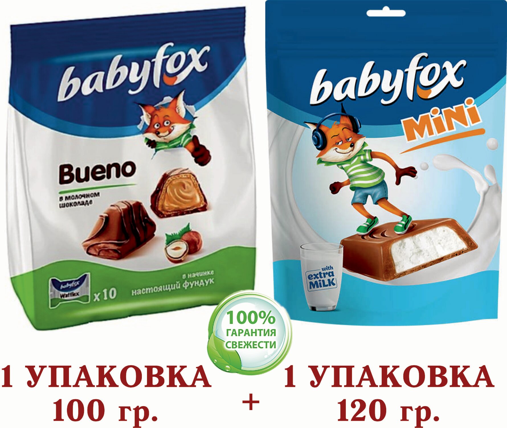 Конфеты микс BabyFox (Бэби Фокс) mini с молочной начинкой/вафельные Bueno 1 уп. * 120 гр. + 1 уп. * 100 гр.