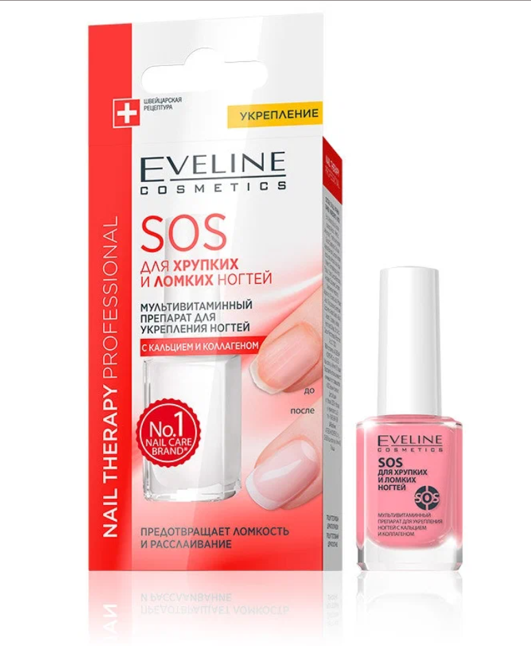 EVELINE Nail Therapy SOS Для хрупких и ломких ногтей с кальцием и коллагеном 12мл