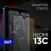 Комплект 2 в 1: Защитное закаленное стекло (2 шт) для Xiaomi Redmi 13C / Ксиоми Редми 13Ц