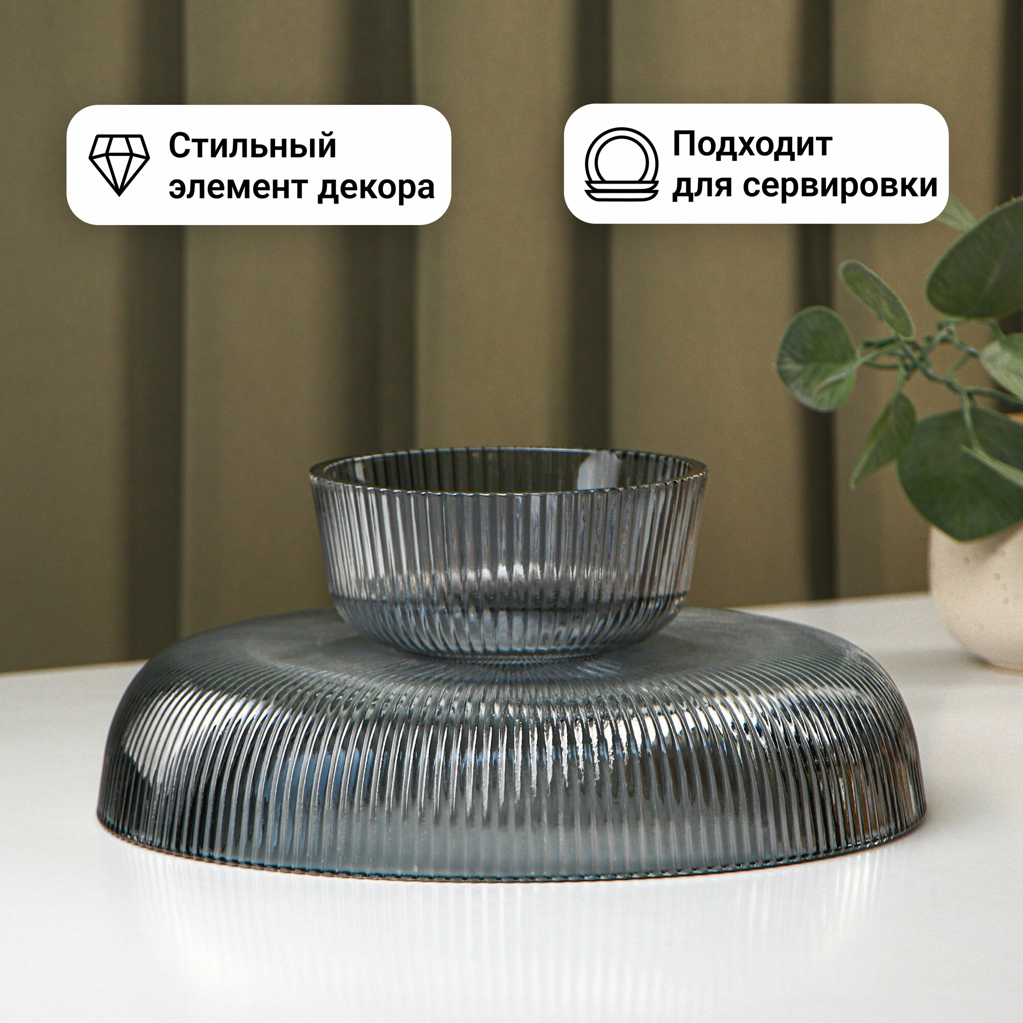 Ваза для фруктов «Камелия», 26×11 см, цвет серый — фото 1