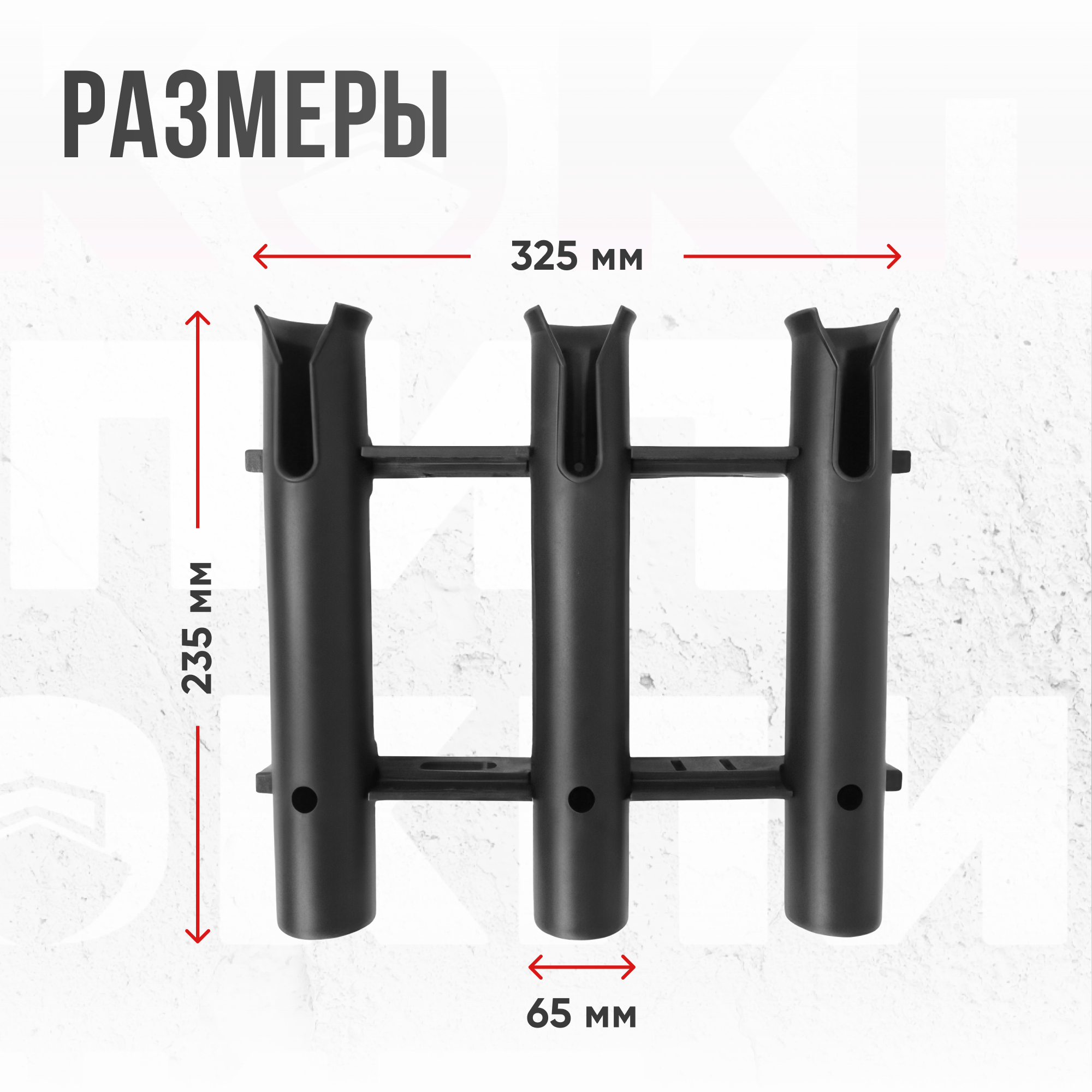 Держатель спиннинга/удочки/удилища, спиннингодержатель Кокпит — фото 3