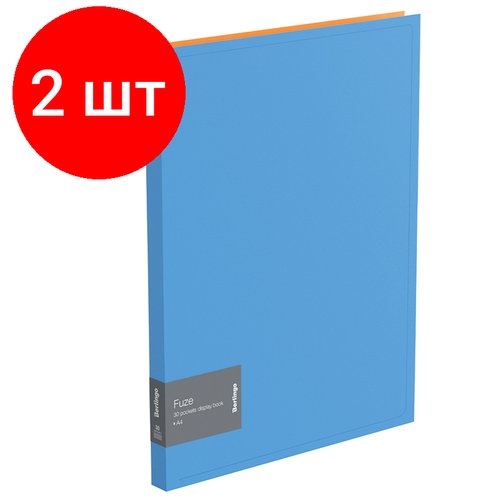 Комплект 2 шт, Папка с 30 вкладышами Berlingo Fuze, 17мм, 600мкм, голубая папка с 30 вкладышами berlingo fuze 17мм 600мкм голубая 306355