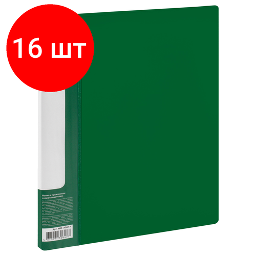 Комплект 16 шт, Папка с пружинным скоросшивателем СТАММ Стандарт А4, 17мм, 700мкм, пластик, зеленая