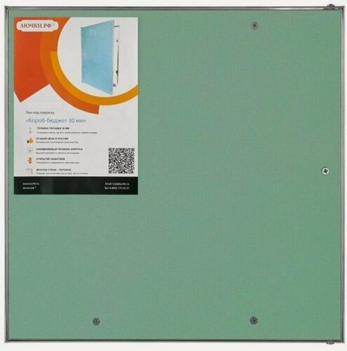 Изображение товара Люк под покраску Короб-бюджет 30 мм 600*1200 (60*120 см)