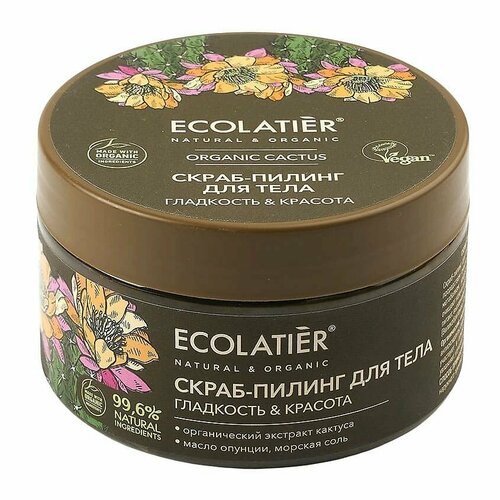 Ecolatier Скраб-пилинг для тела Organic Cactus Гладкость & Красота, 300 г