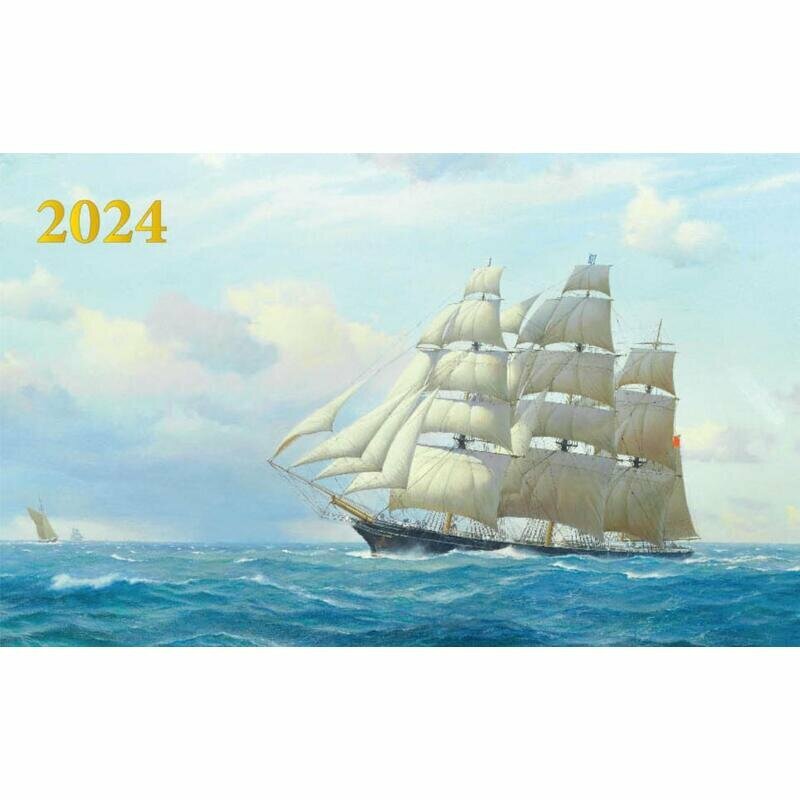 Календарь настенный 3-х блочный 2024 год Парусник 34x84 см, 1781853