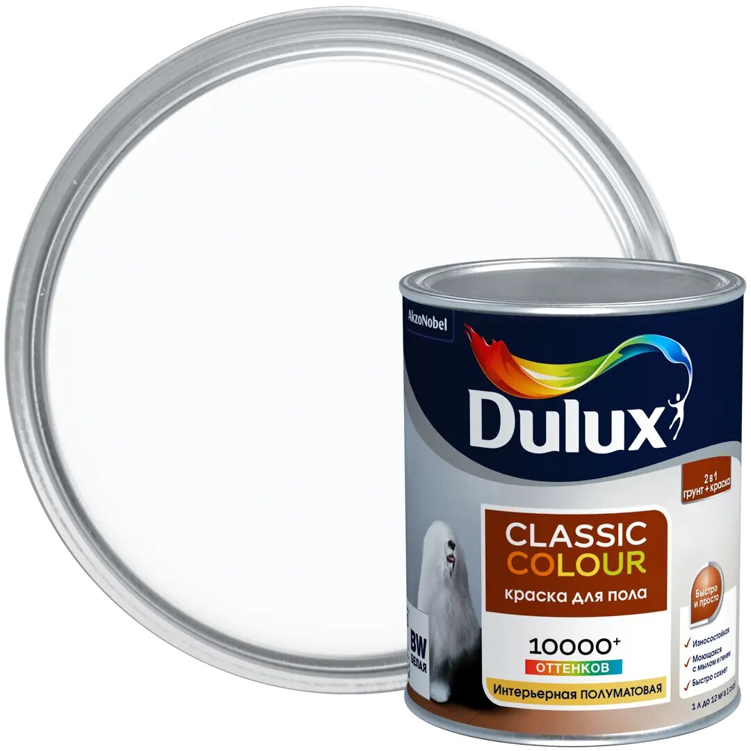 DULUX Classic Colour база BW краска в/д для пола белая полуглянцевая (1л)