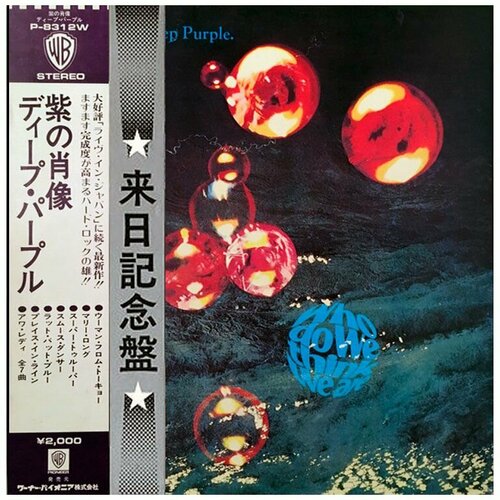 Виниловая пластинка DEEP PURPLE ‎– Who Do We Think We Are, 1973 (LP) universal deep purple who do we think we are виниловая пластинка