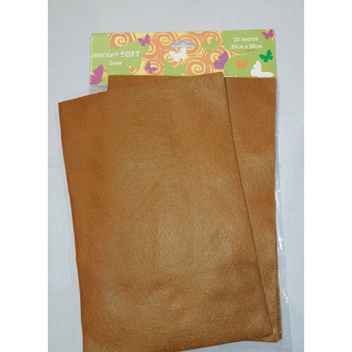 Фетр мягкий 1 мм коричневый