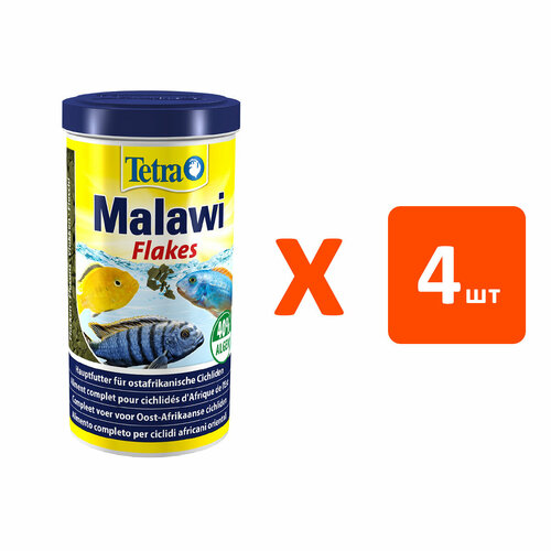 TETRA MALAWI FLAKES корм хлопья для травоядных цихлид (1 л х 4 шт)