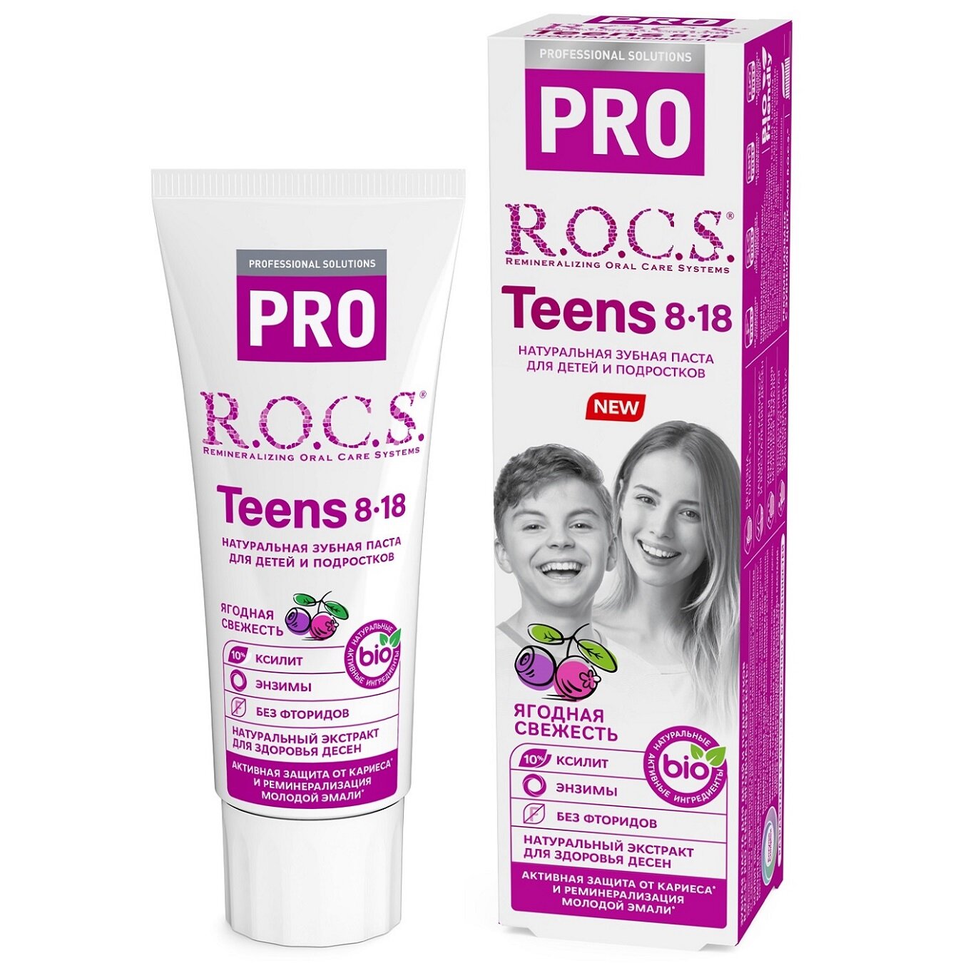 Рокс З/п R.O.C.S. PRO Teens "Ягодная свежесть", 74 гр