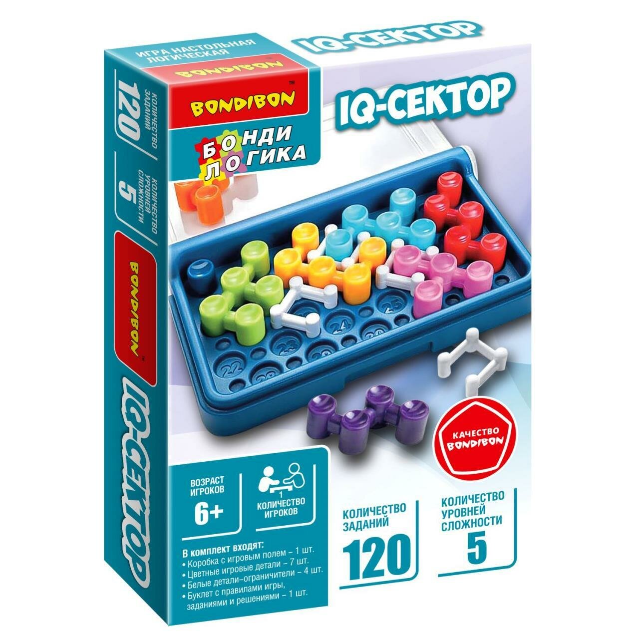 Игра настольная логическая БондиЛогика Bondibon "iq-сектор"