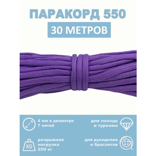 фиолетовый