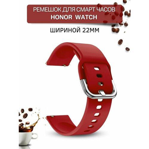 Ремешок для смарт-часов Honor шириной 22 мм, силиконовый, Medalist, красный