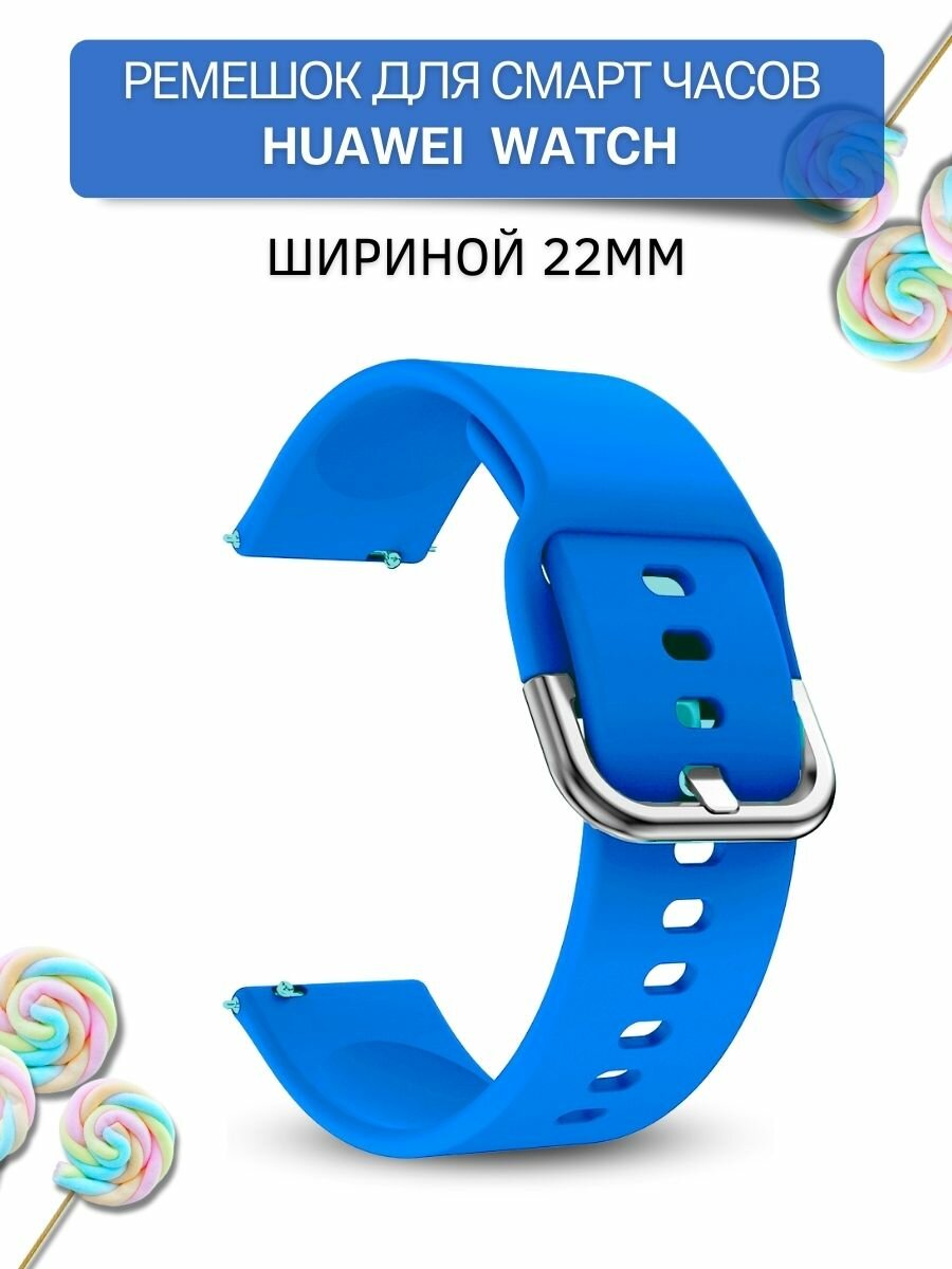 Ремешок для смарт-часов Huawei шириной 22 мм, силиконовый, Medalist, голубой