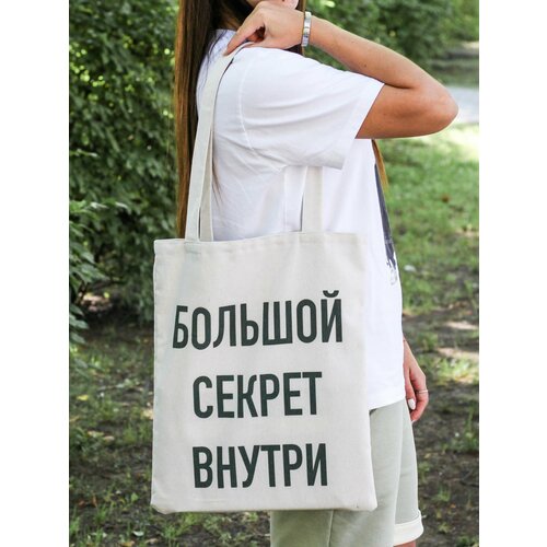 фото Сумка шоппер ilikegift, бежевый