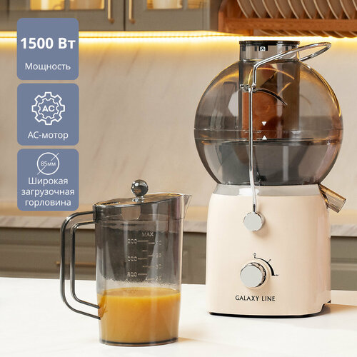 Соковыжималка электрическая GALAXY LINE GL0811розовый 6922₽