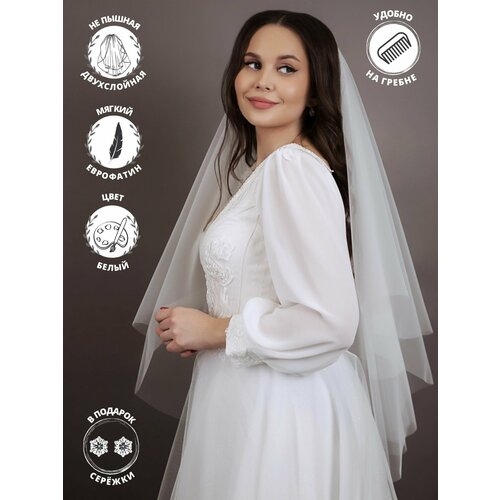 Фата , размер one size, белый