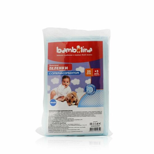 Детские пеленки Bambolina с суперабсорбентом 4060 см 30 штук 489₽