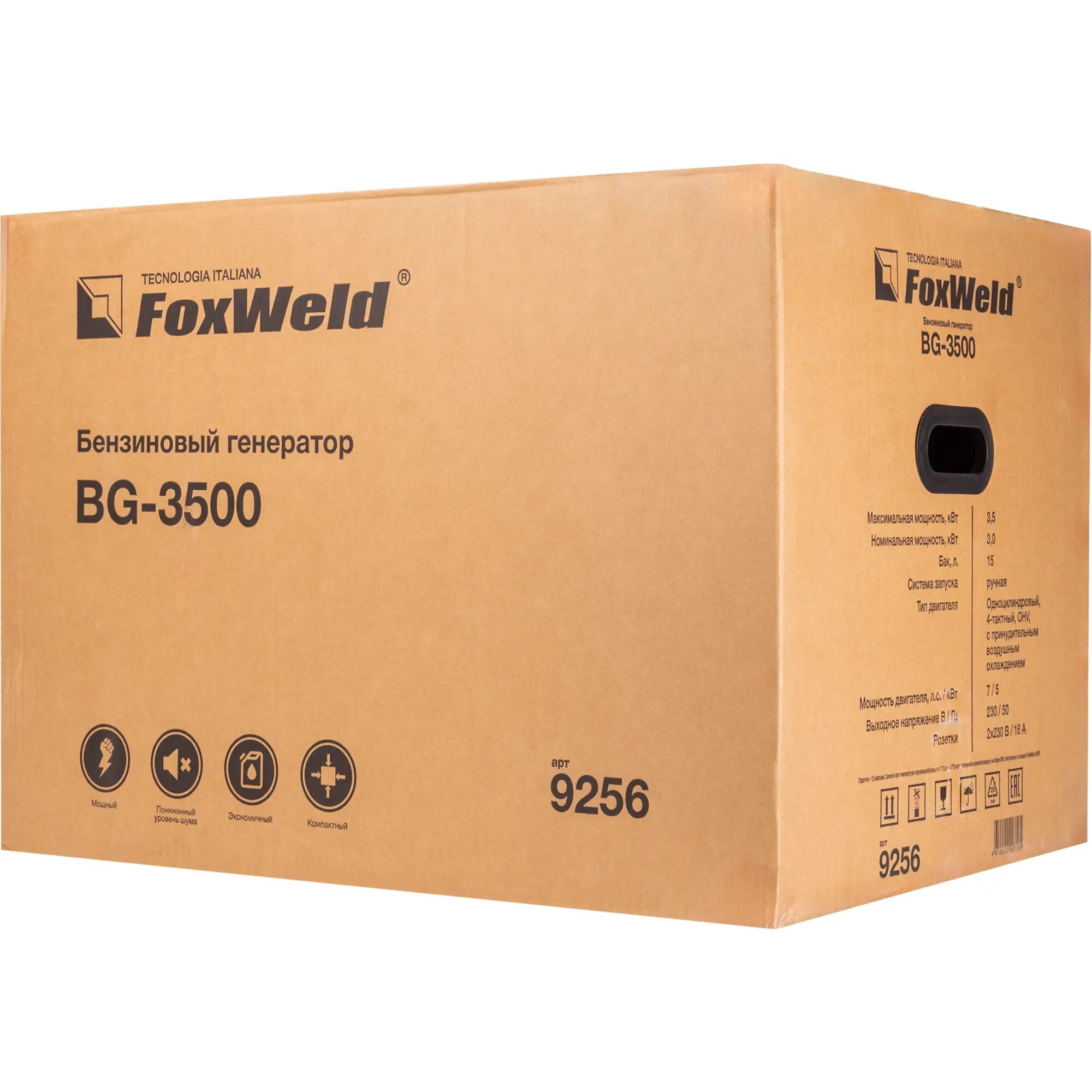 Генератор бензиновый Foxweld BG-3500, 3.5 кВт - фотография № 6