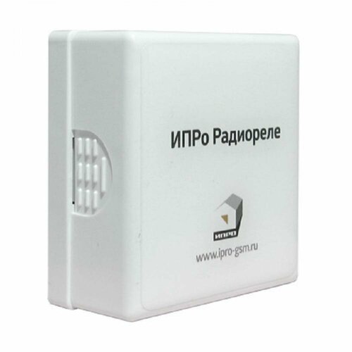 Радиореле ИПРо 872 342000₽