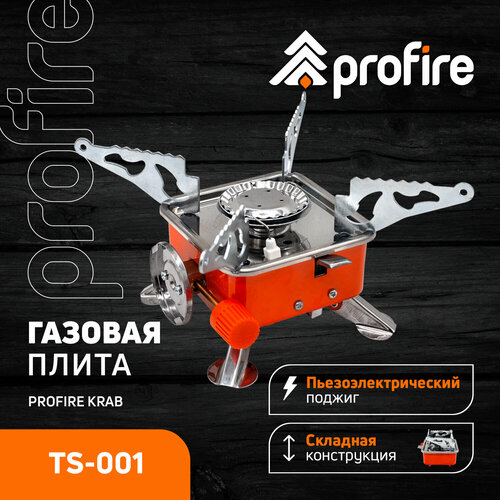 фото Плита туристическая profire crab, ts-001