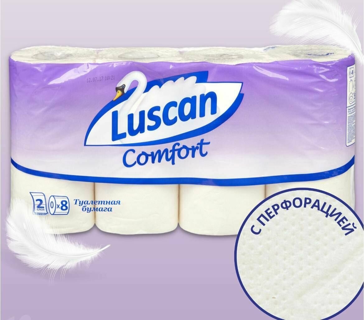 Бумага Туалетная Luscan Comfort 2-слойная 8 рул./уп