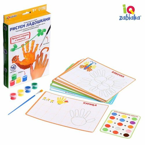 Развивающий набор Рисуем ладошками 874₽