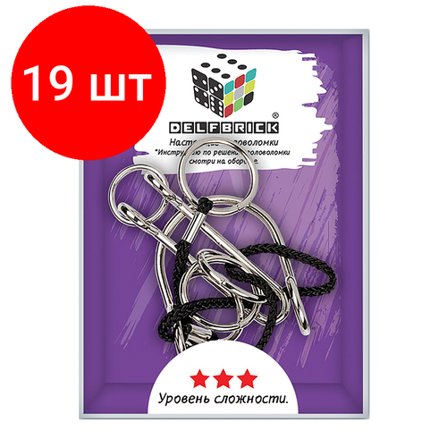 Комплект 19 шт Игра-головоломка металлическая DELFBRICK DLM-42 Веревочный лабиринт 6 элементов 3699₽
