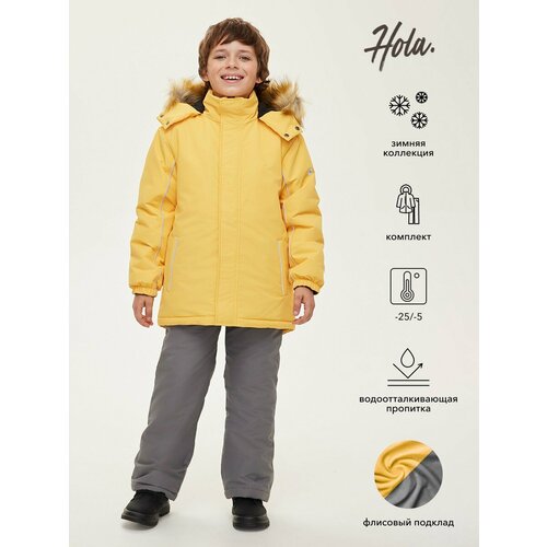 Комплект верхней одежды Hola размер 122, желтый