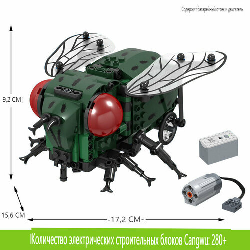 динозавр на батарейках xy258 Роботы с дистанционным управлением, программируемые строительные блоки