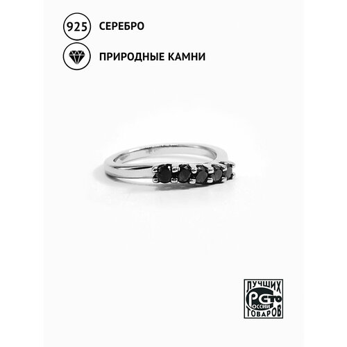 фото Кольцо кристалл мечты, серебро, 925 проба, бриллиант, размер 16, черный