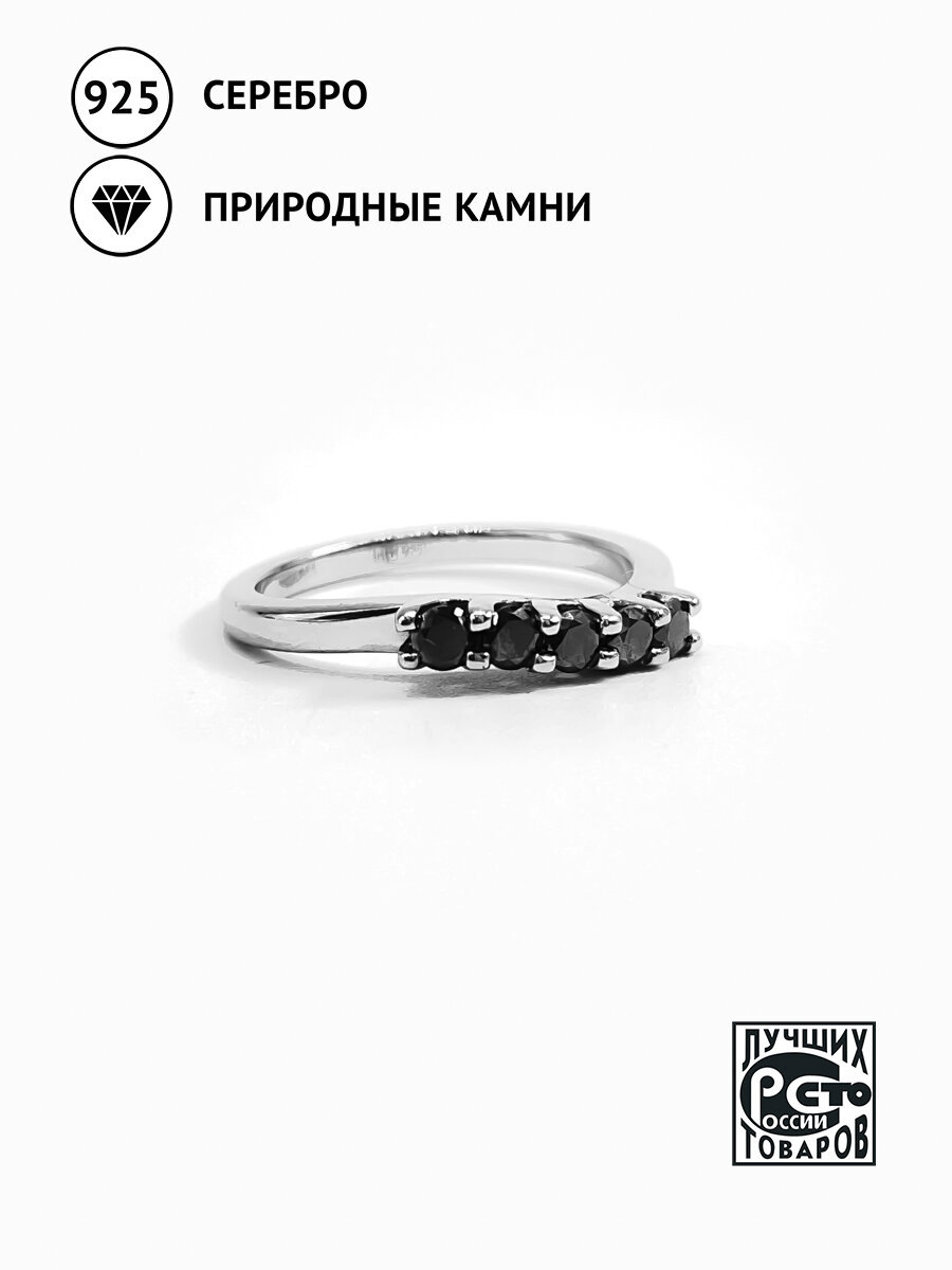 Кольцо Кристалл Мечты, серебро, 925 проба, бриллиант