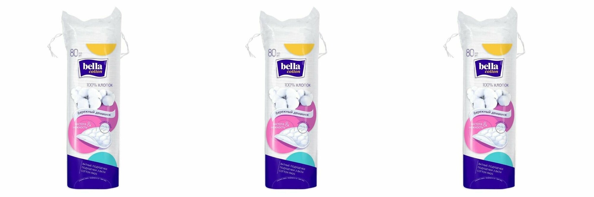 BELLA Ватные диски Cotton, 80 шт/уп, 3 упаковки