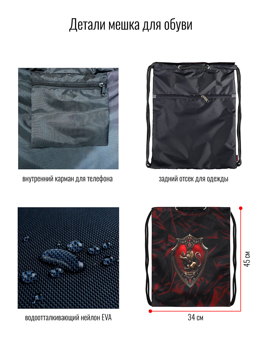 Мешок BagRio BR034/21-Sm - фото №8