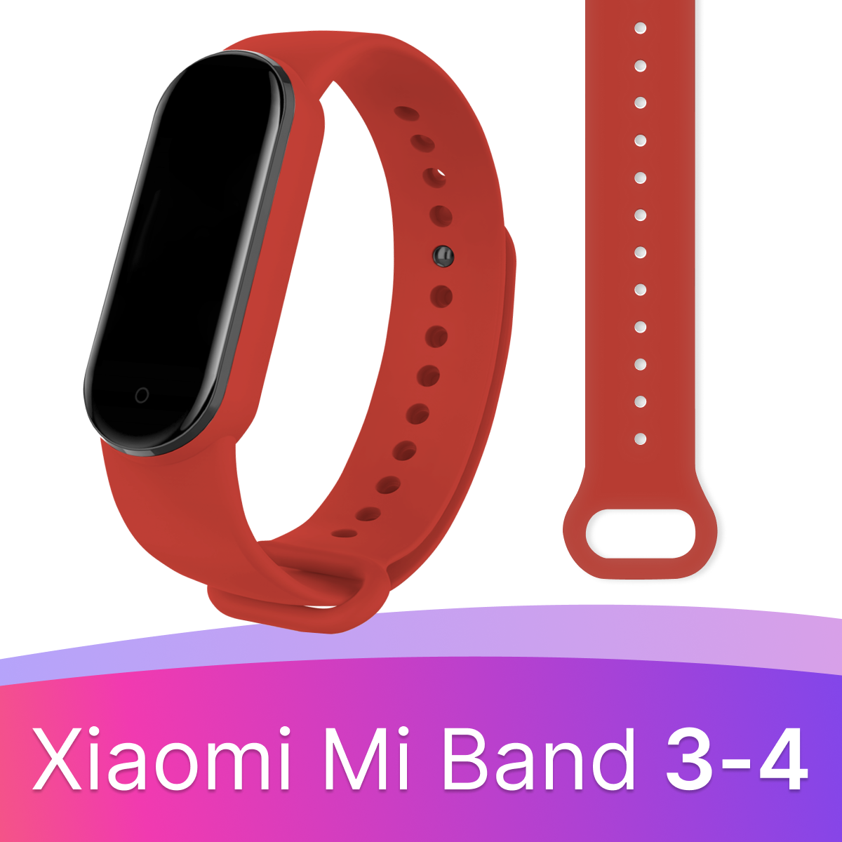 Силиконовый ремешок для смарт часов Xiaomi Mi Band 3 и 4 / Спортивный сменный браслет на фитнес трекер Сяоми Ми Бэнд 3 и 4 / Красный