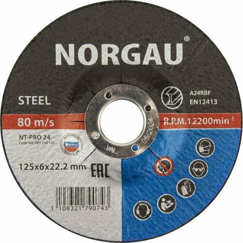 NORGAU Диск шлифовальный 125x6X222 NT-PRO 24 083250125 484₽