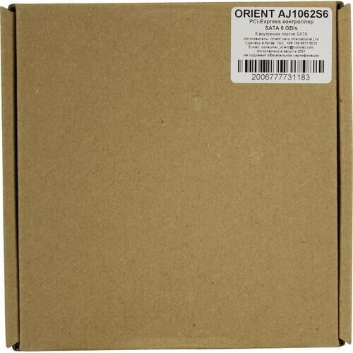 ORIENT AJ1062S6, Контроллер PCI-Ex1 v3.0, SATA3.0 6Gb/s, 6-port int, ASM1062+JMB585 chipset, oem — фото 6